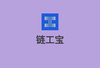 鏈工寶app-在線培訓(xùn)平臺