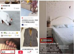 短視頻VS直播帶貨app開發(fā)，誰的轉(zhuǎn)化率高？