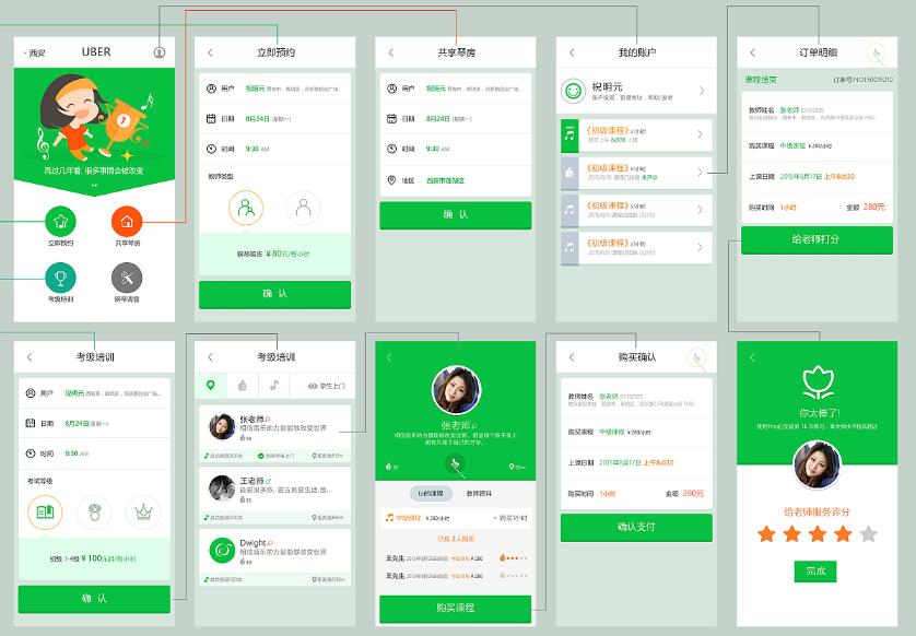 家教平臺app開發(fā)有什么優(yōu)點(diǎn)和功能