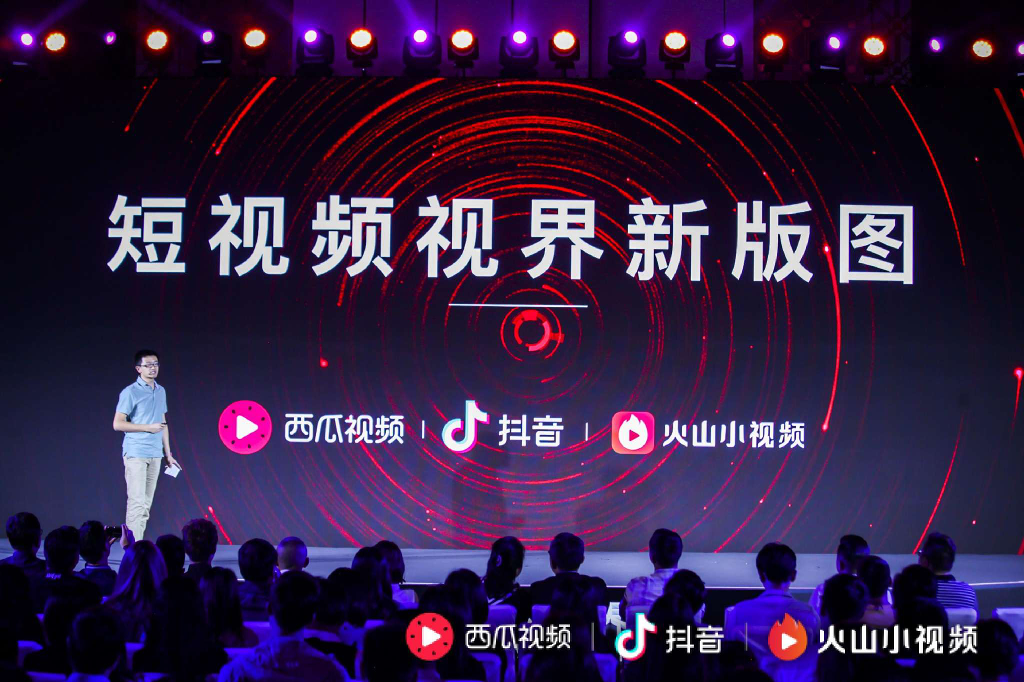 短視頻APP開(kāi)發(fā)