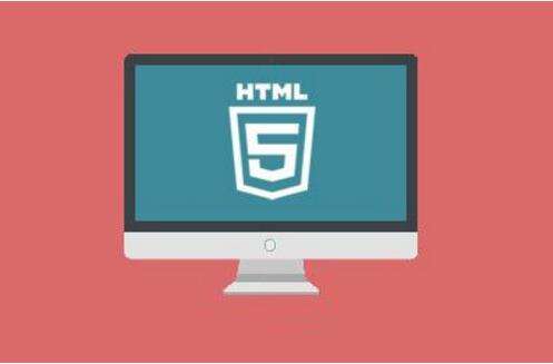 HTML5-混合APP開(kāi)發(fā)語(yǔ)言