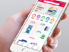 北京APP定制開發(fā)公司怎么衡量？從哪些方面評估