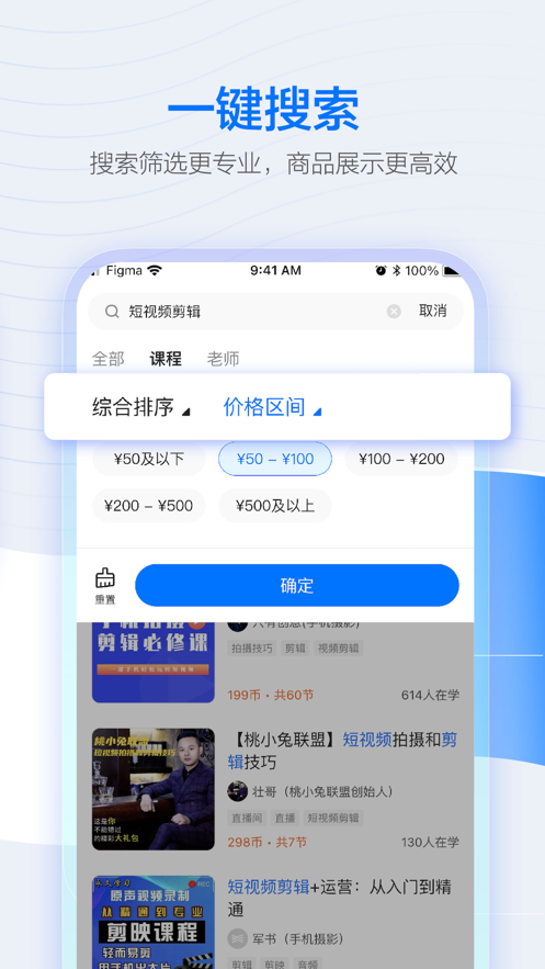 學(xué)浪APP-綜合學(xué)習(xí)平臺(tái)