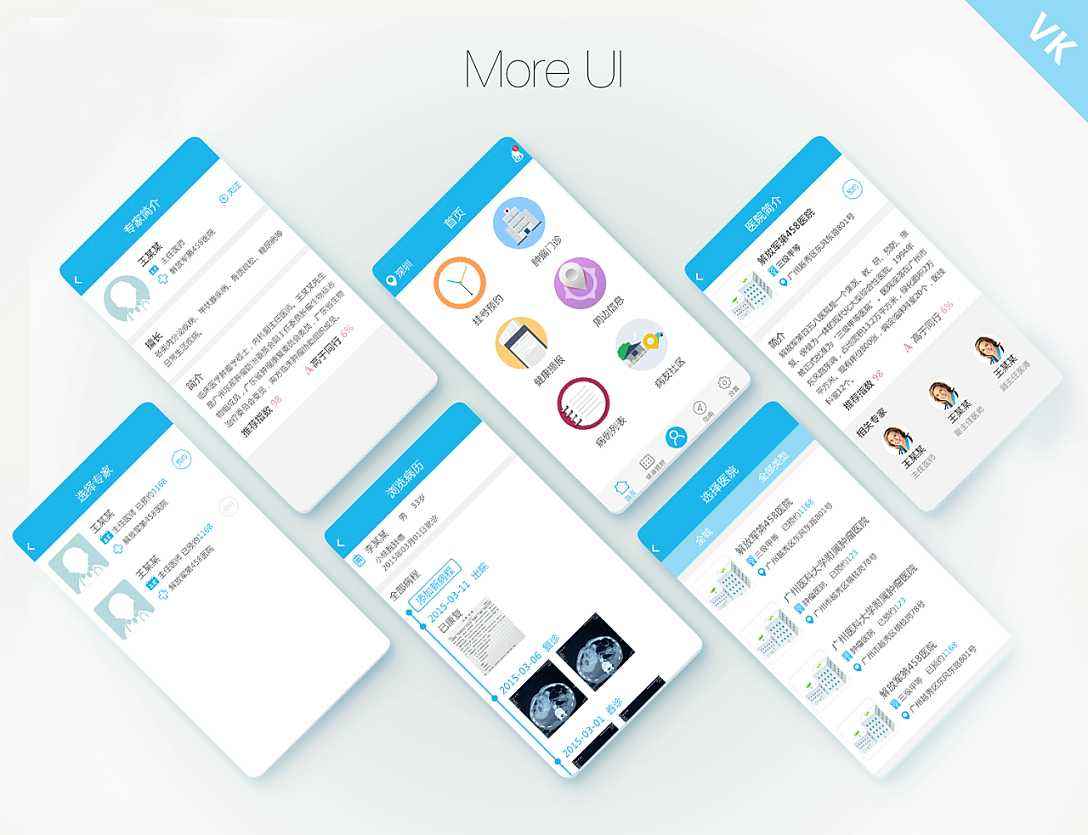 NLP自然語(yǔ)言處理APP開發(fā)