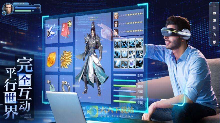 內(nèi)部與外包APP軟件開發(fā)