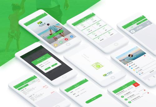 APP原型設(shè)計圖